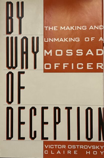 BY WAY OF DECEPTION (Mossad Officer)