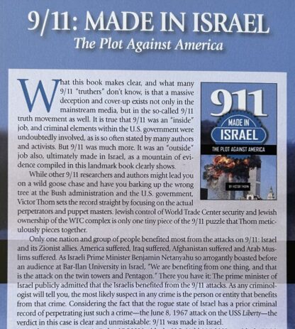 911 Made in Israel - Image 2