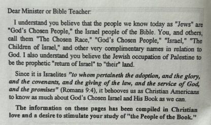 AN OPEN LETTER TO ANY MINISTER WHO TEACHES THE JEWS "(Israelis) ARE ISRAEL" - Image 2