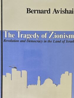 THE TRAGEDY OF ZIONISM Revolution and Democracy in the Land of Israel